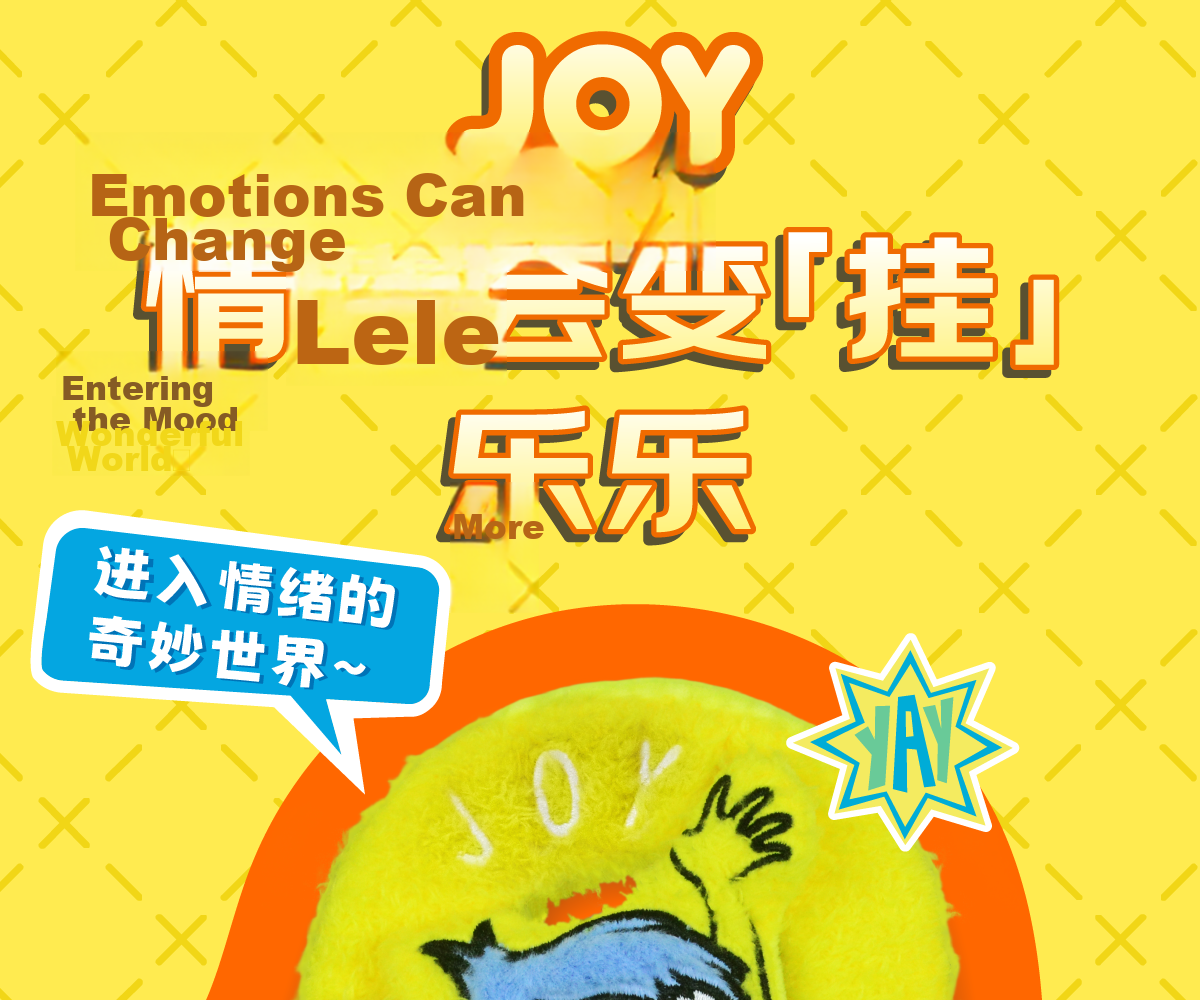 Disney Inside Out Joy Plush Keychain Door Hanger Fun Toy Decoration Birthday Gift Graduation Gift 9