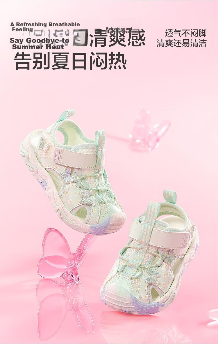 BALABALA [BalaOne] Children's Shoes, Girls' Steady Walking Sandals, New Butterfly Design for Summer 2026 7