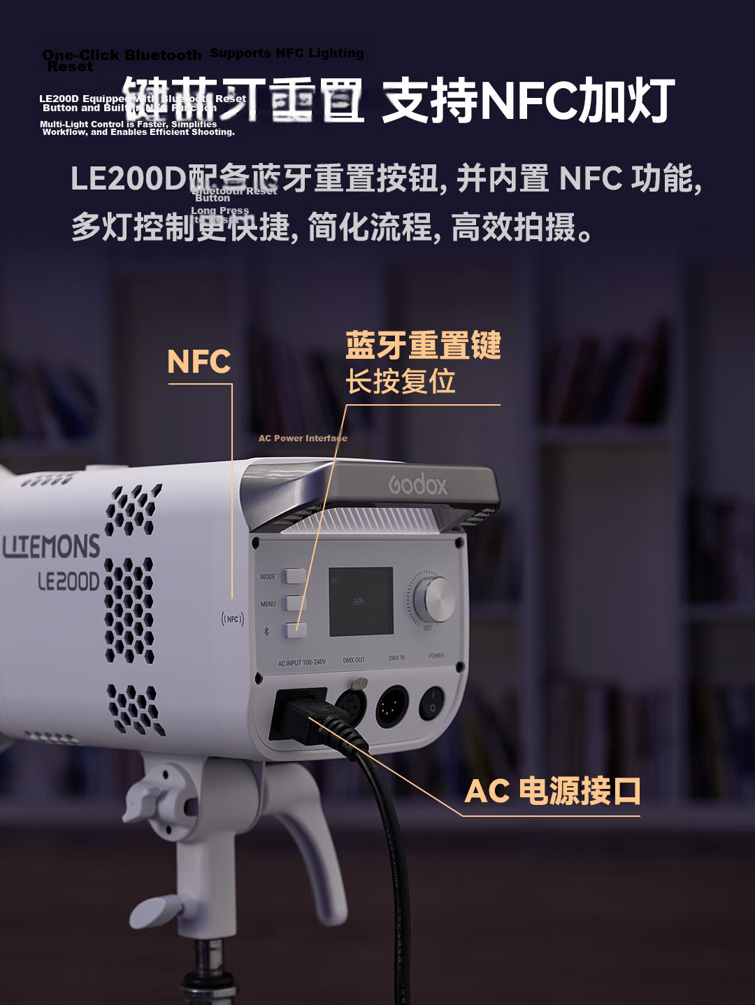 Godox LE200D Professional Live Streaming LED Fill Light Beauty Light Photography Indoor Anchor Studio Single Color Temperature Photography Video Continuous Light [Black Version] 9