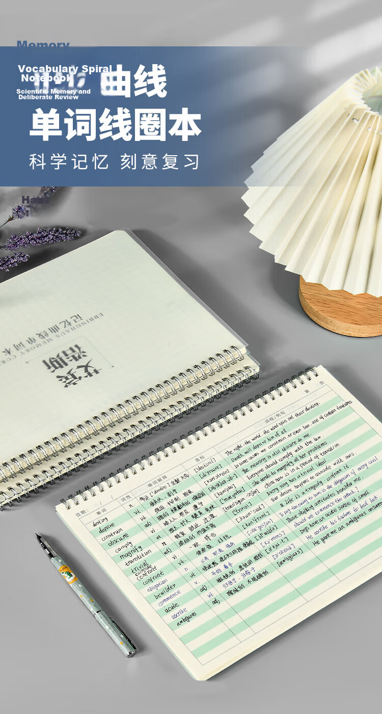 Weikeduoli A4 English Vocabulary Dictation Notebook, Ebbinghaus Method French Korean Word Memorization Tool, High School And Graduate Exam Vocabulary Book, Portable Notebook with 50 Sheets [Lowest Price Online] 2
