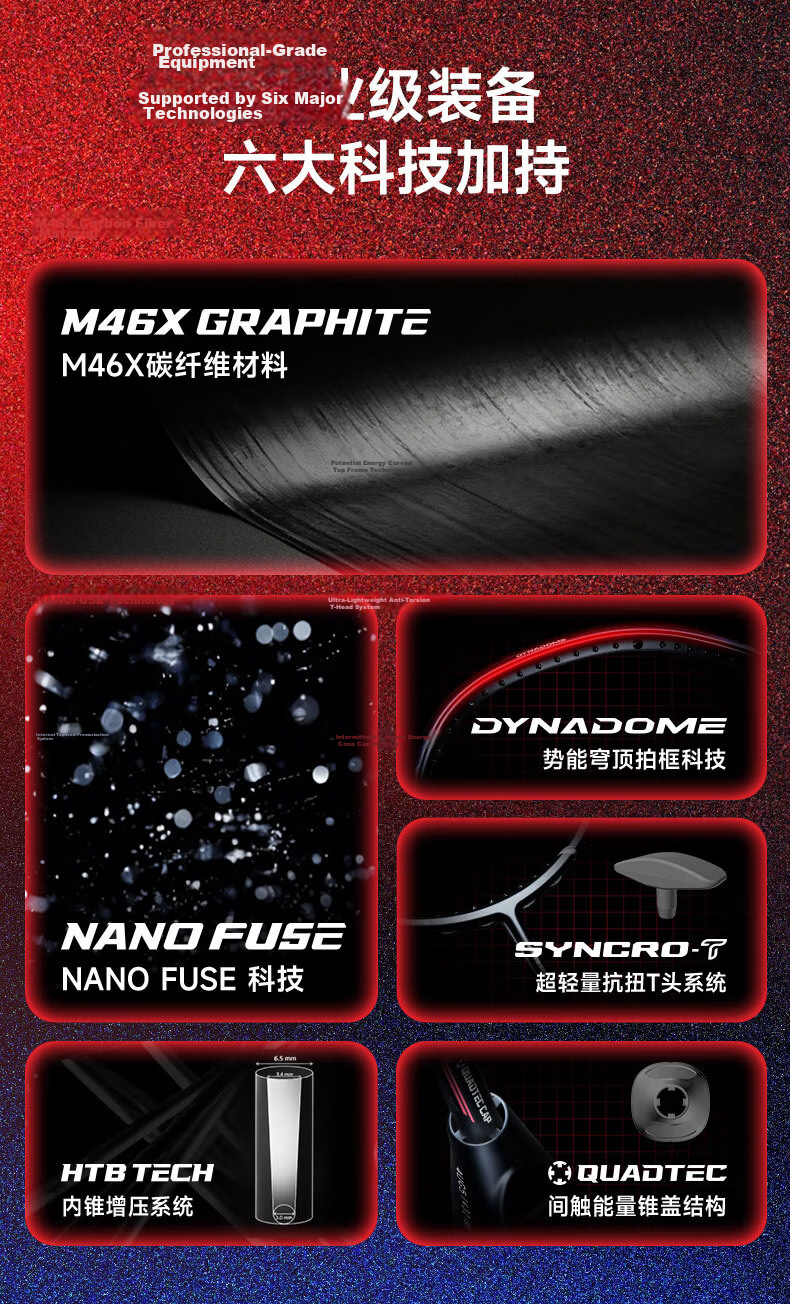 ANTA ANTA Dingyin 1000 High Balance Point Offensive Racket M40X Carbon Professional Adult Badminton Racket 3