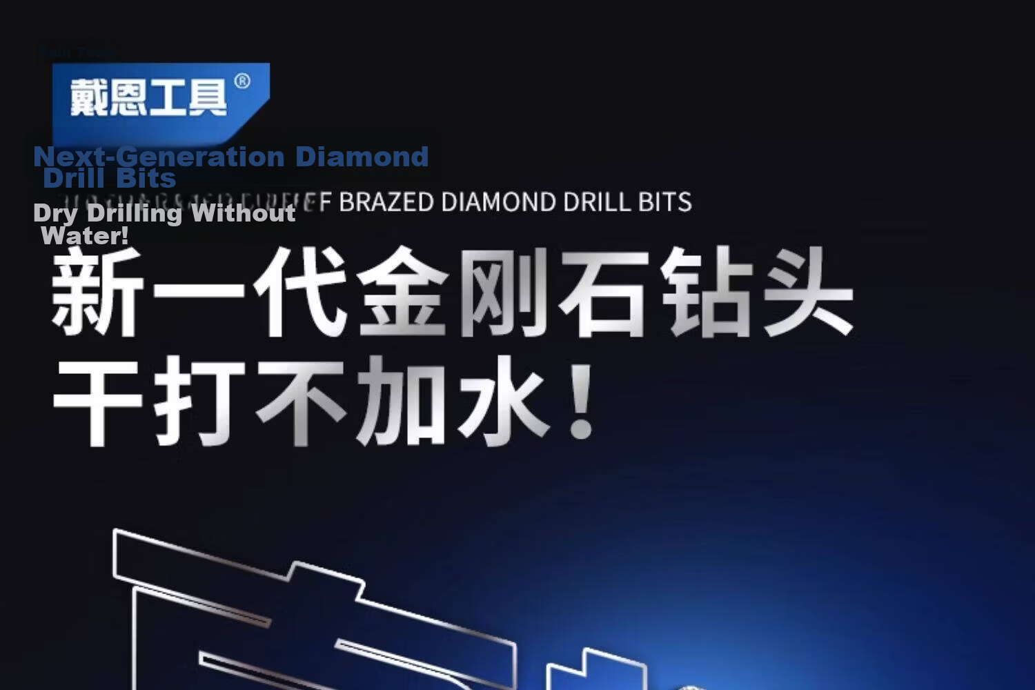 DAIEN Tile Drill Bit Dry Hammer Drill Marble Tile Glass Hole Saw Thickened Diamond Grit 12mm 2