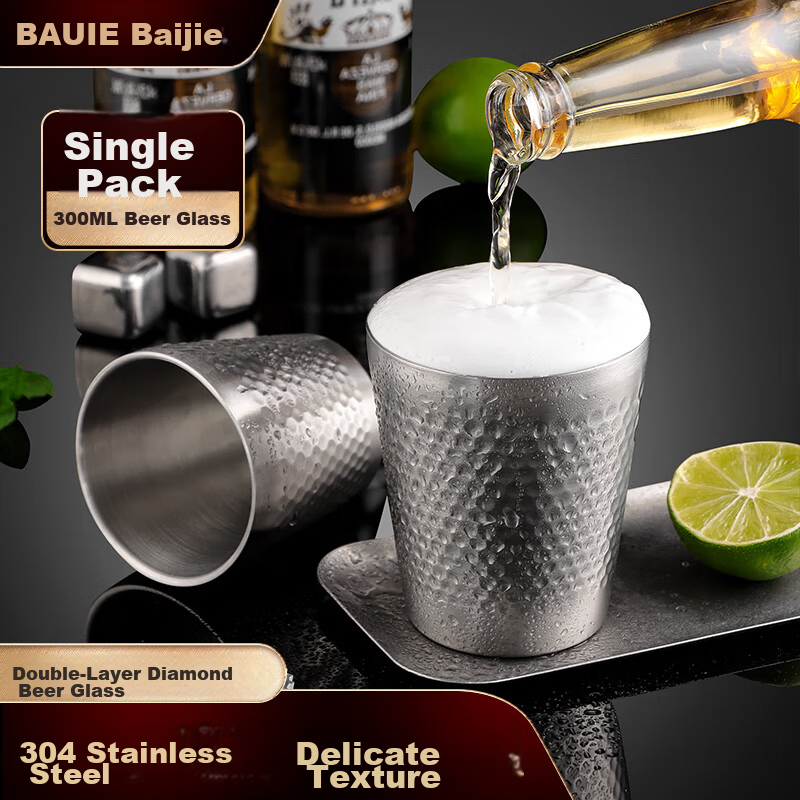 Baijie 304 Stainless Steel Double-Layer Household Water Cup Hotel Hammered Single-Layer Quick Cooling Beer Cup Restaurant Tea Cup