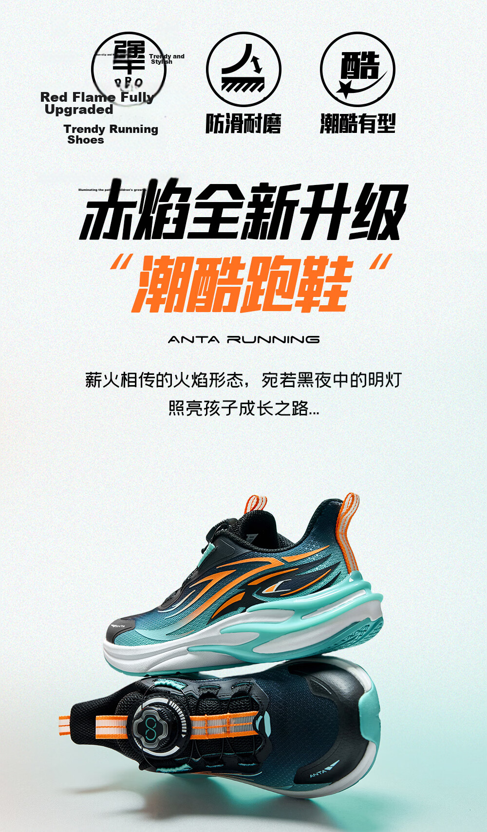 Anta Kids Unisex Red Flame Running Shoes 2026 Autumn Sports Shoes Youth Lightweight Running Shoes A12535508J 3