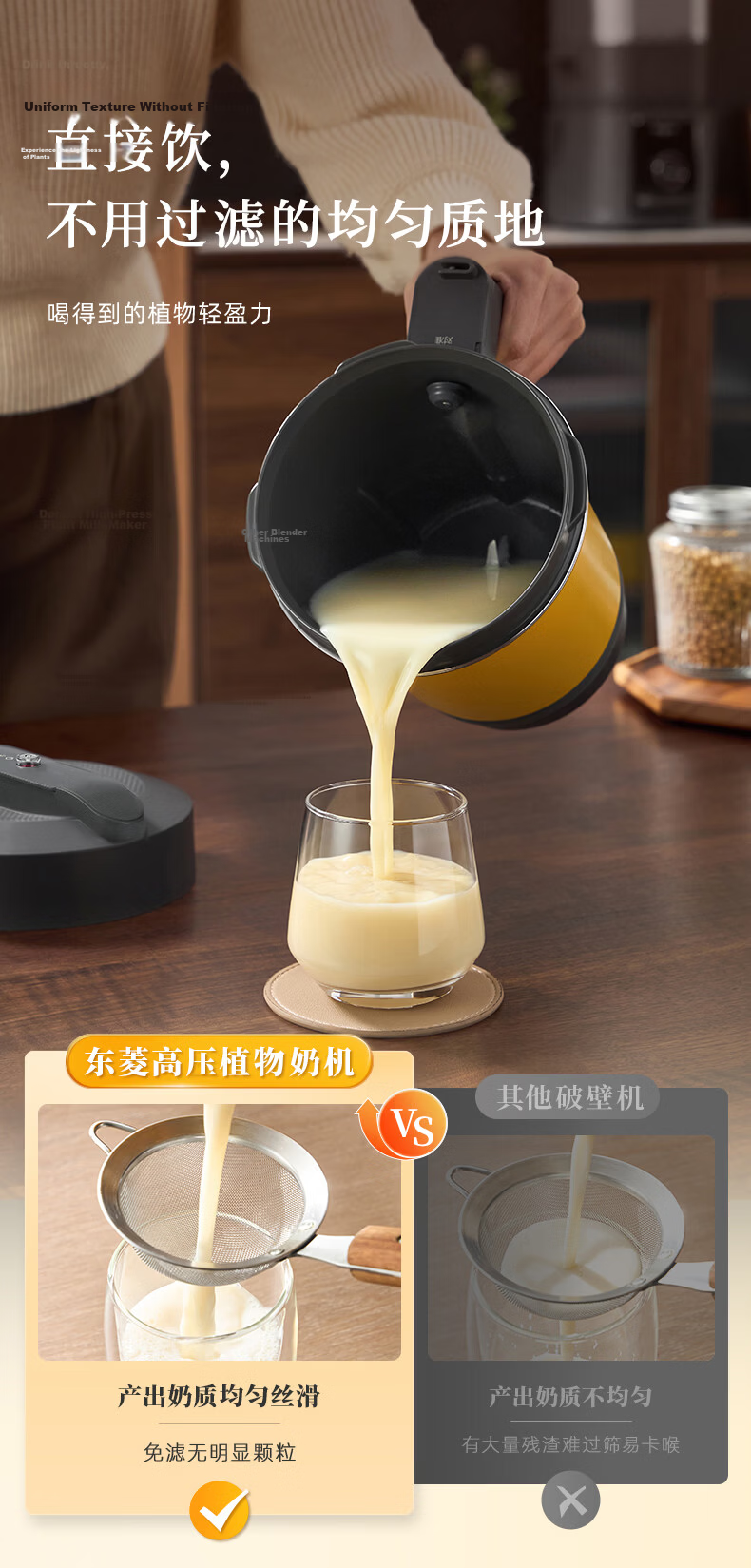 Donlim Blender Household Small Appliance Fully Automatic No-Cook 2026 New Multigrain Soy Milk Maker Filter-Free Self-Cleaning Hands-Free Intelligent Reservation Plant Milk Machine DL-1457 10