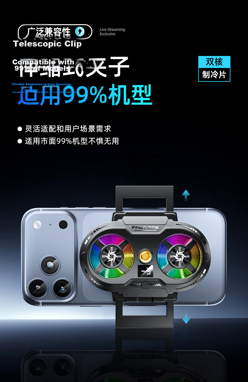 STEK [1.7 Stand + Cooler] Mobile Phone Cooler Live Streaming Dedicated Semiconductor Cooling Magnetic RGB Compatible with iPhone 17 Pro Max Cooling Device 9
