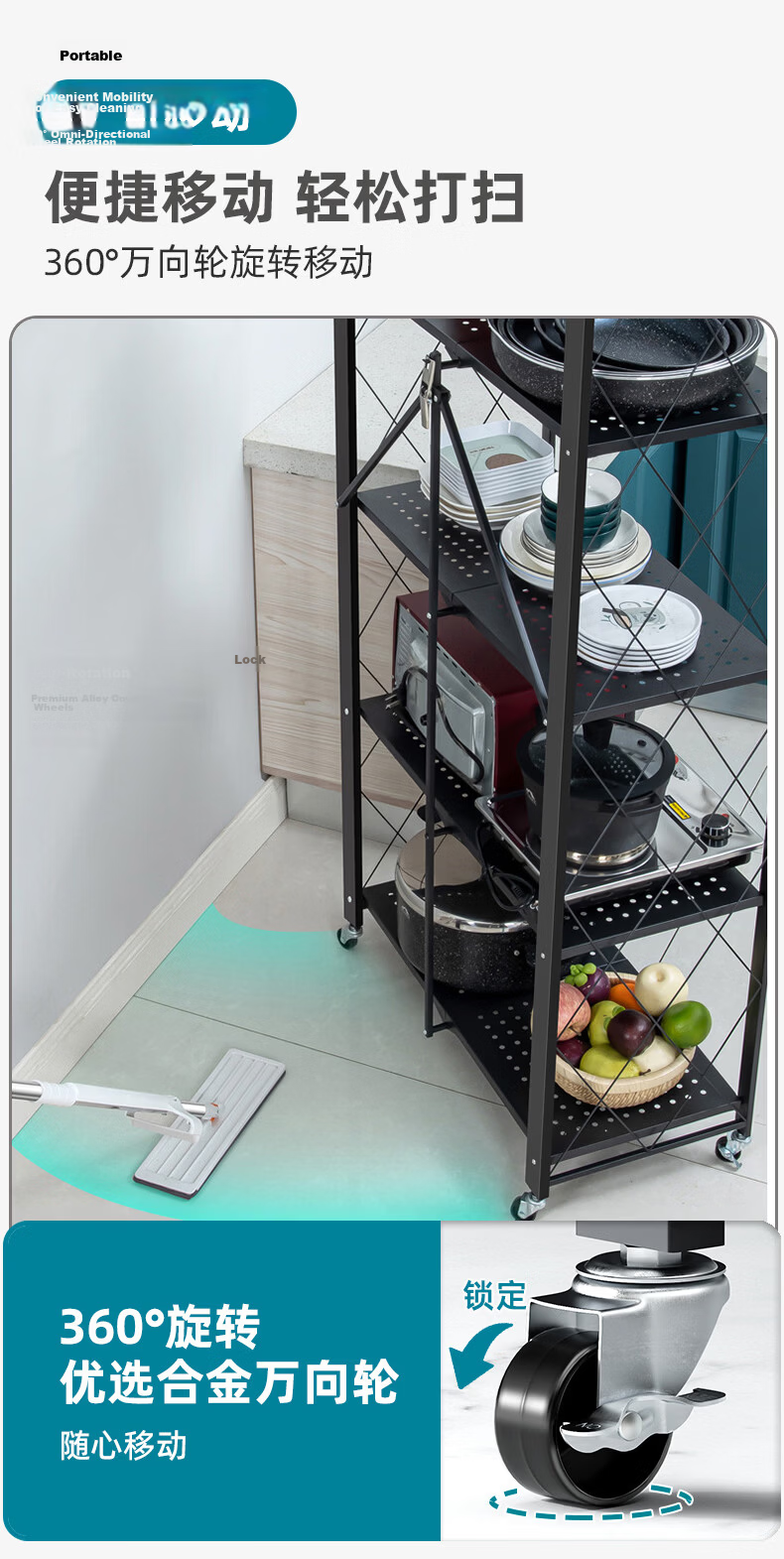 Anerya Kitchen Storage Rack Foldable Multi-layer Movable Floor-standing Microwave Oven Shelf No Installation Required 4