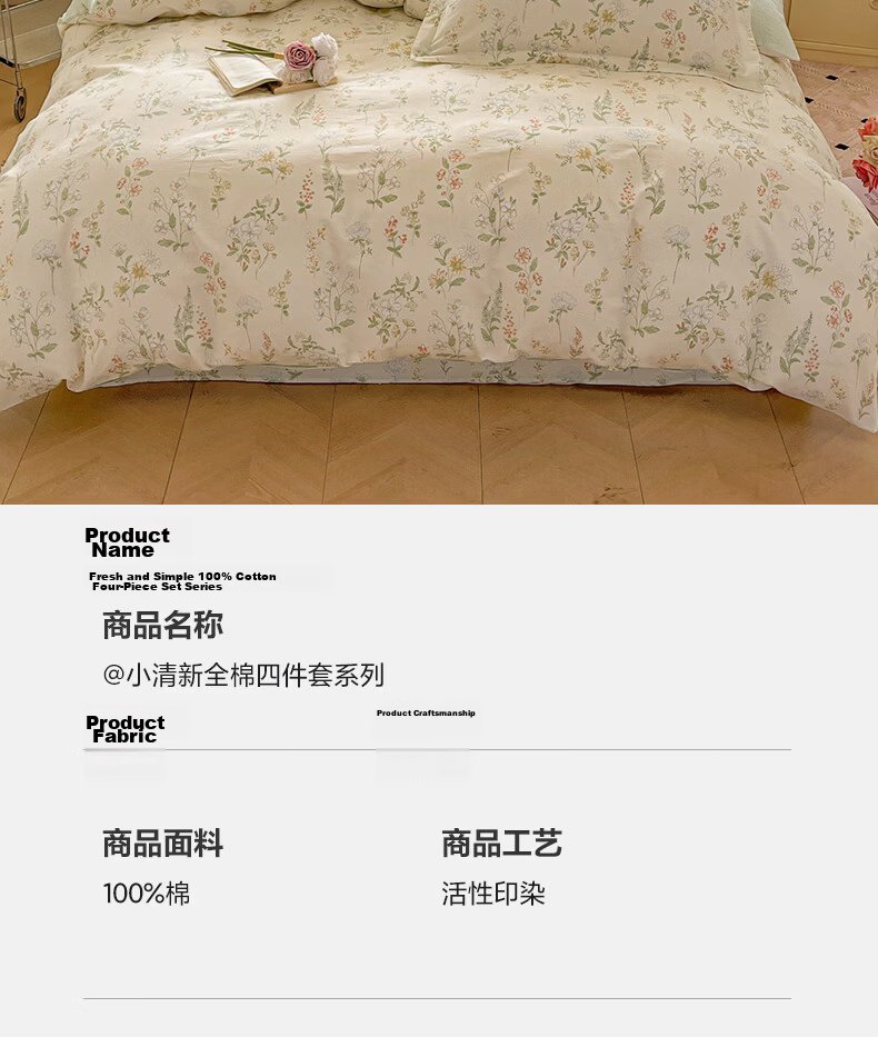 Hodo 100% Cotton Duvet Cover Single Dormitory Thickened Pure Cotton Quilt Cover Xinjiang Cotton Single Quilt Cover 150*200cm 18