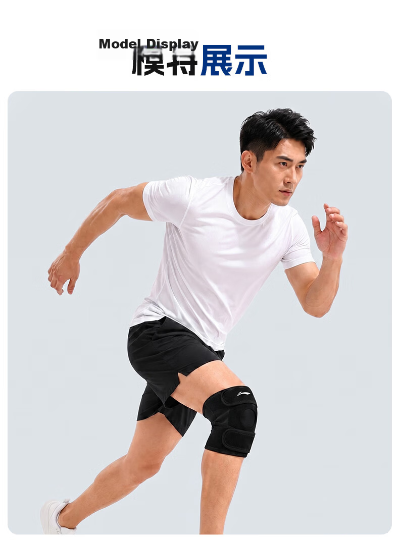 LI-NING Badminton Basketball Mountaineering Knee Pads Summer Thin Meniscus Basketball Tennis Protective Gear for Intense Sports 8