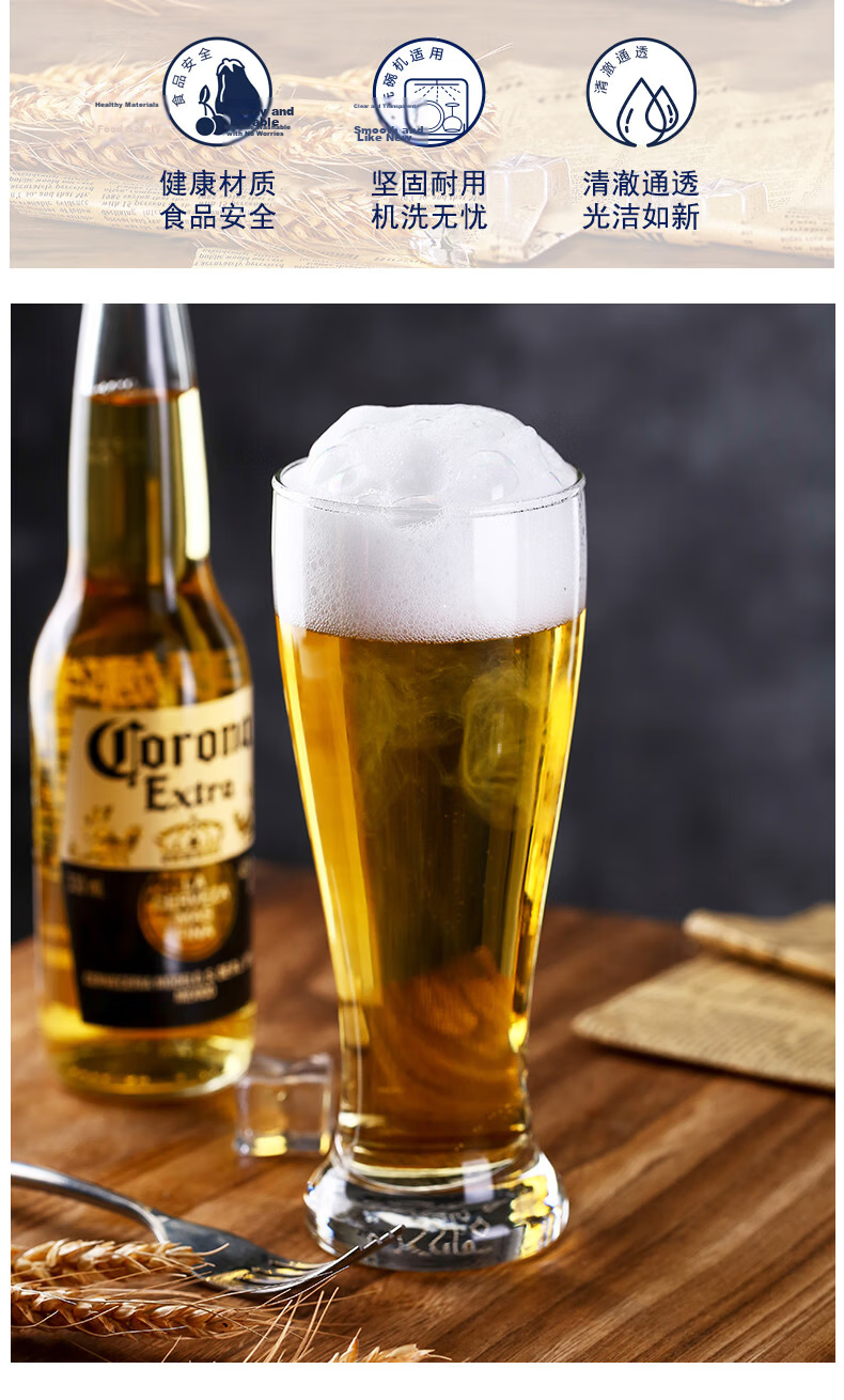 Luminarc Glass High-Value Wheat Craft Beer Glasses Home Premium Large Beer Glasses 600ml*2 2