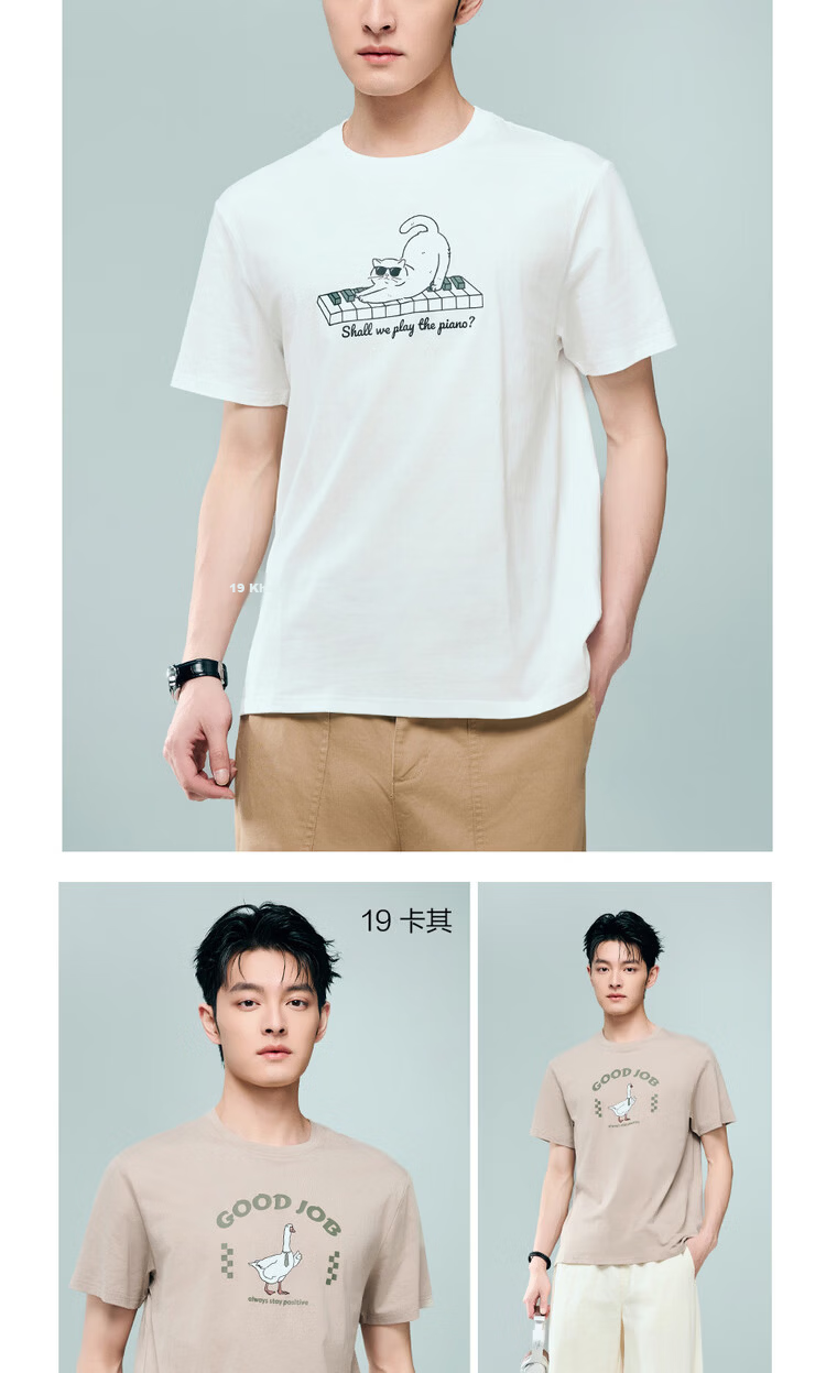 Giordano Men's Summer New Cotton Short Sleeve T-Shirt with Playful Animal Print Crew Neck 13096309 14