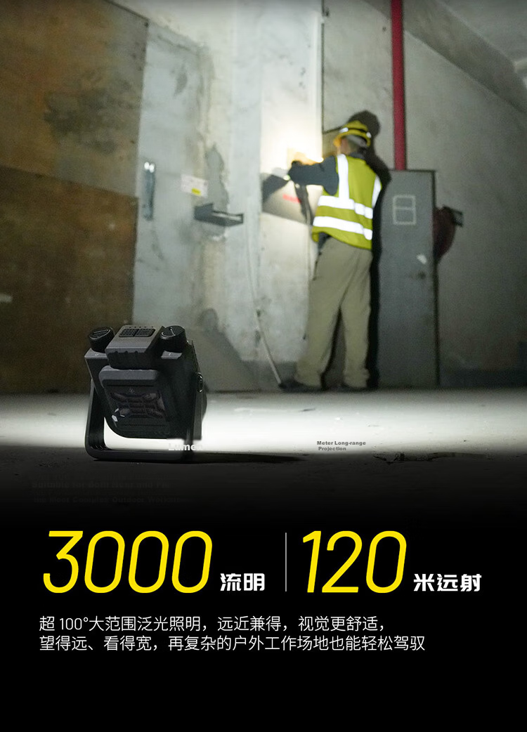 NITECORE NWL30 Outdoor Work Light Multifunctional Illumination Mosquito Repellent Nighttime Automotive Repair Light 3