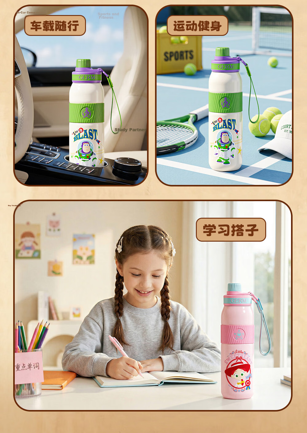 Germ Toy Story Kids Insulated Straw Sports Water Bottle Student School Cup 580ML Cowboy Sweetheart 12