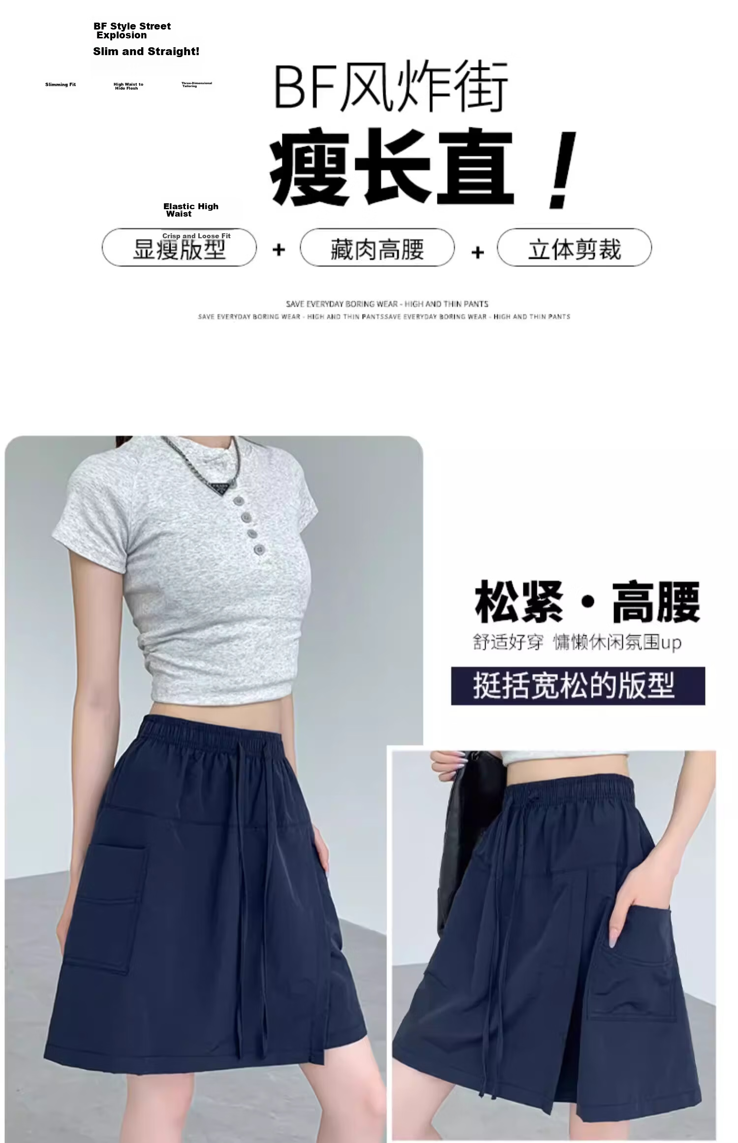 Yishangmei Women's Quick-Dry Summer Shorts 2026 New Ice Silk Casual Sports Skirt Pants Five-Point Shorts Mini Skirt 10