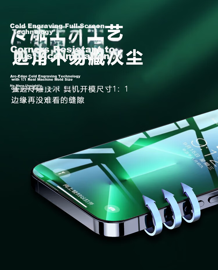 Baoshijing [Ophthalmology Certified] Blue Light Blocking Eye Protection Hydrogel Screen Protector for Huawei Nova 12 Pro / 12 Ultra Soft Anti-Fingerprint Film Non-Tempered Glass 5