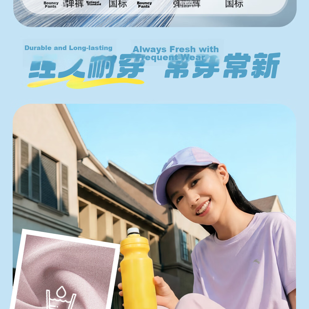 Anta Kids Pants Boys Girls 2026 Summer Quick-Dry Breathable Cooling Sports Long Pants A72627501 10