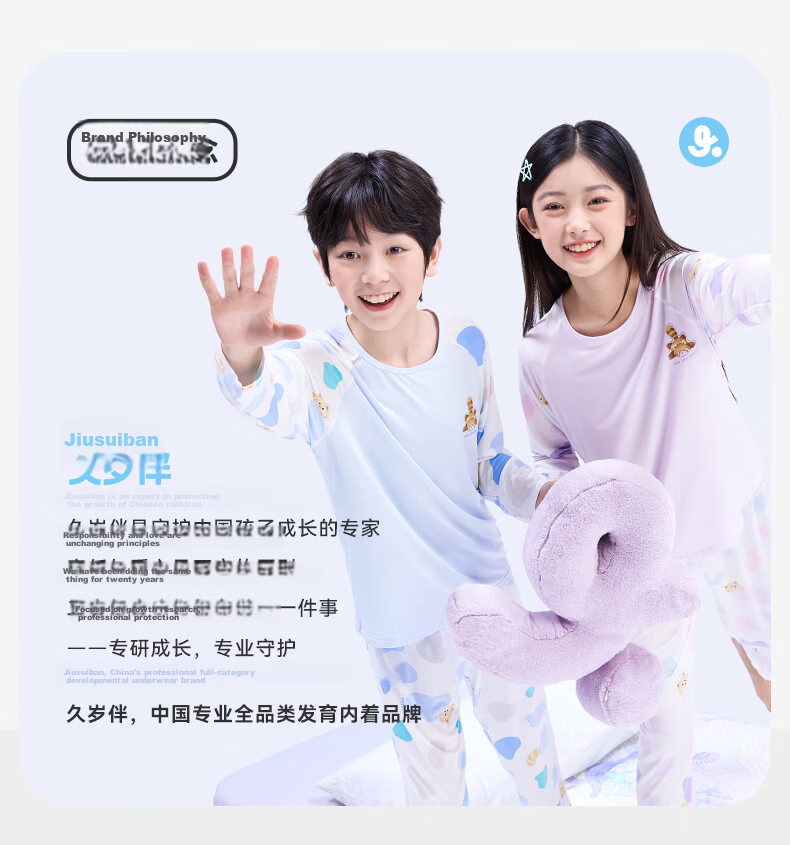 Jiusuiban Ice Silk Children's Underwear Girls Spring Summer Moisture-Wicking Ultra-Thin Cooling Triangle Panties Silk Antibacterial Shorts 7A 11