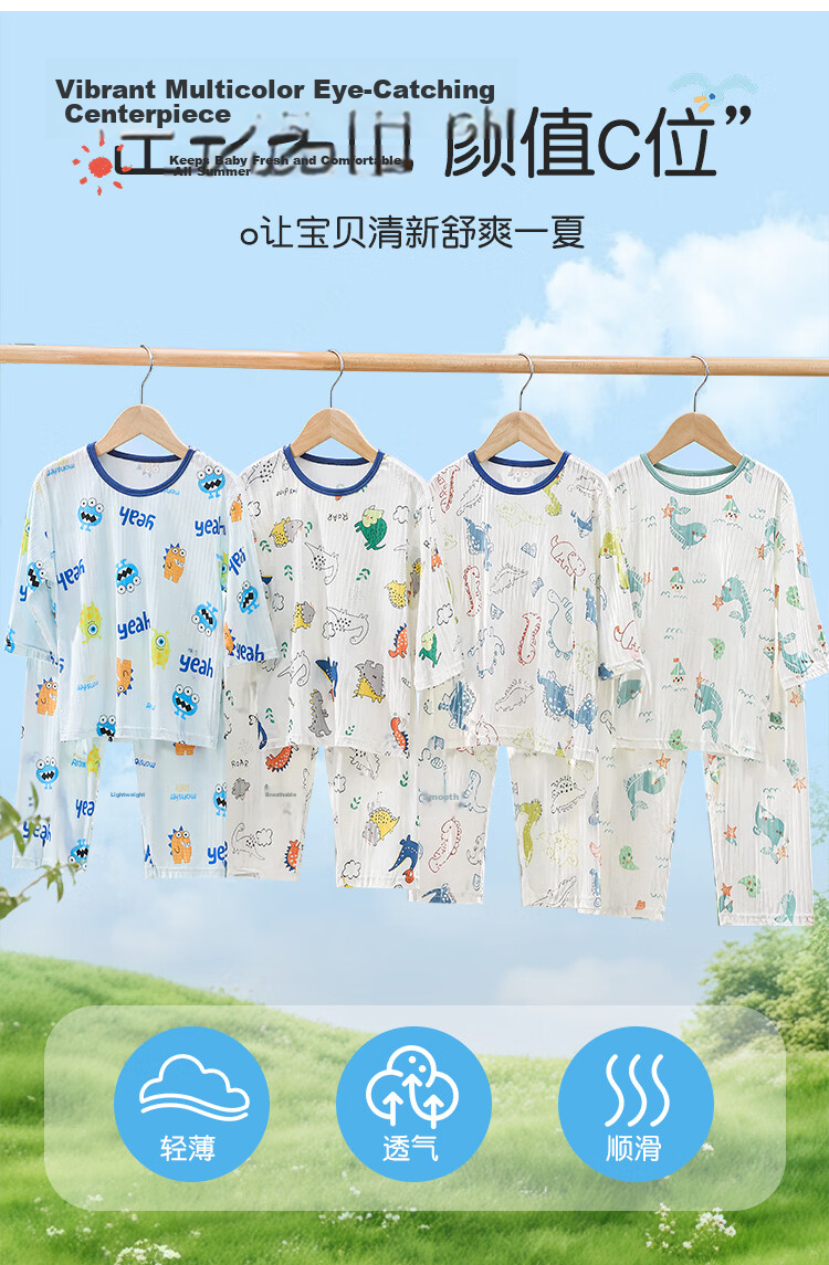Bingxue Cotton Children's Pajamas Boys and Girls Ice Silk Summer Thin Seven-Sleeve Cooling Mid-Long Pants Air Conditioning Two-Piece Set 10