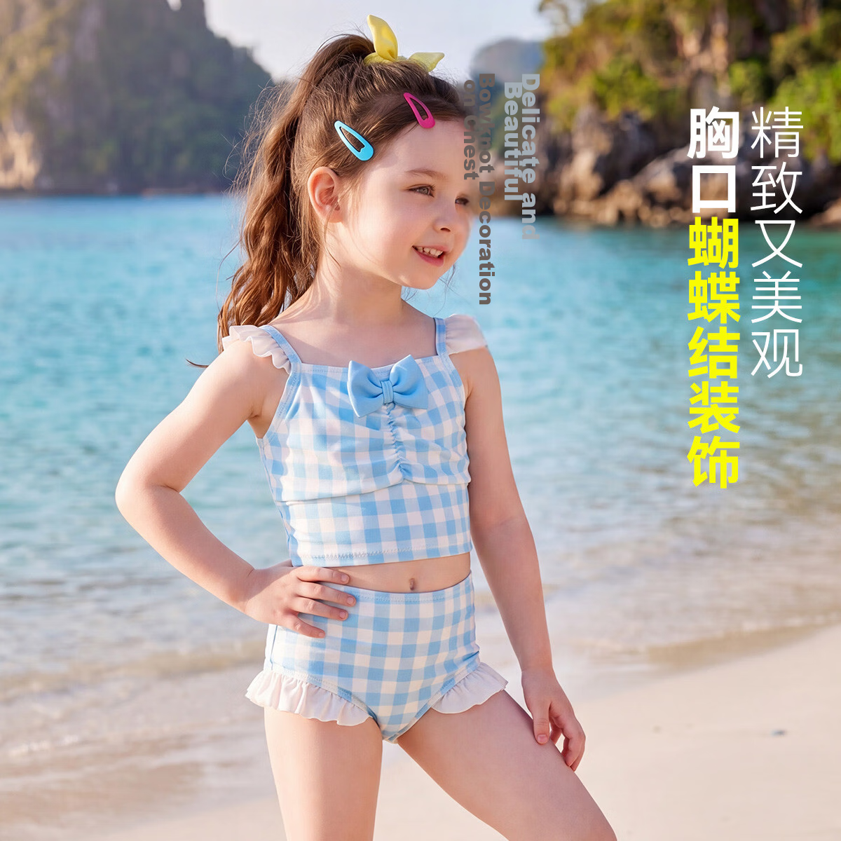ASK JUNIOR Children's Swimsuit with Swim Cap, Summer One-Piece Spaghetti Strap Swimsuit, High-Elastic Ruffle Edge Beach Training Suit for Kids 4