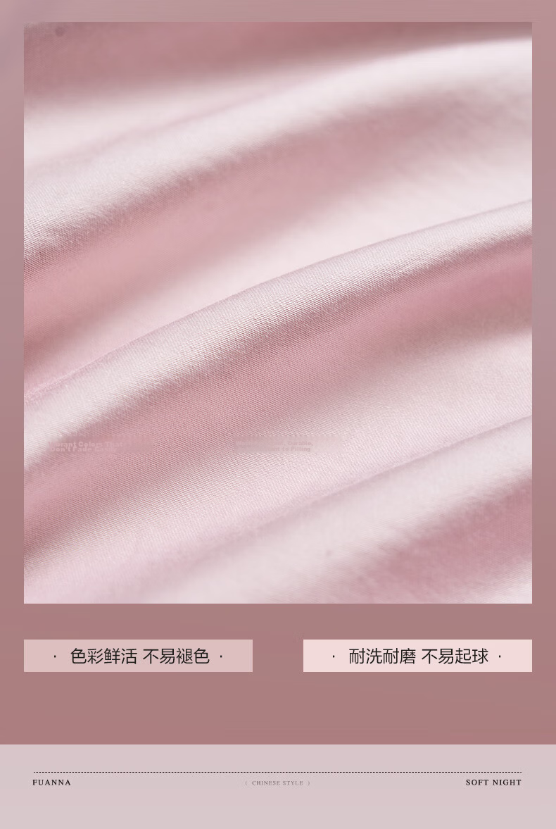 Fuanna 100S Long-Staple Cotton Sateen 4-Piece Bedding Set 100% Cotton Sheet and Duvet Cover Single/Double 203x229cm 8