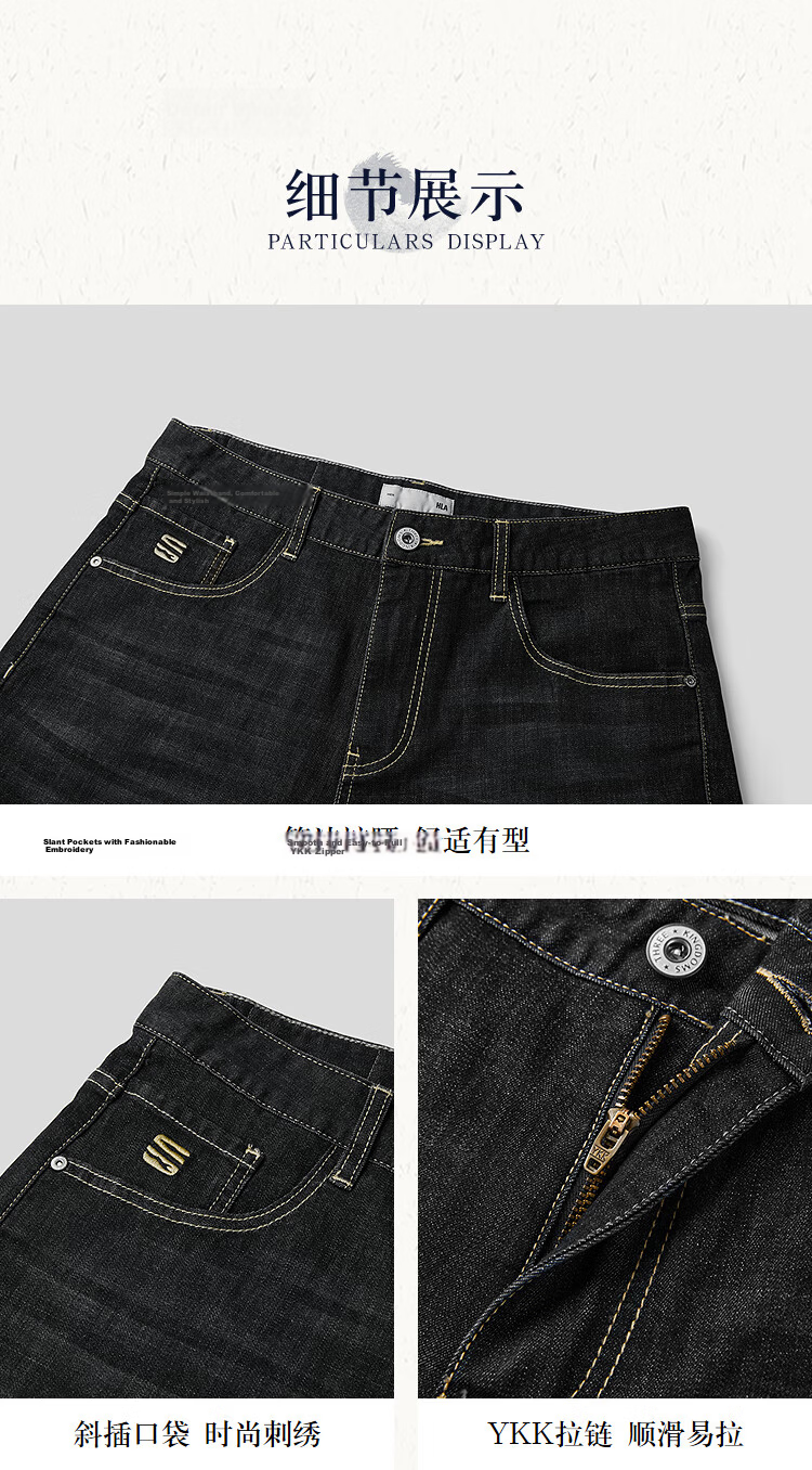HLAHLA Men's Denim Shorts 26 Three Kingdoms Series Summer Six-Point Pants 11