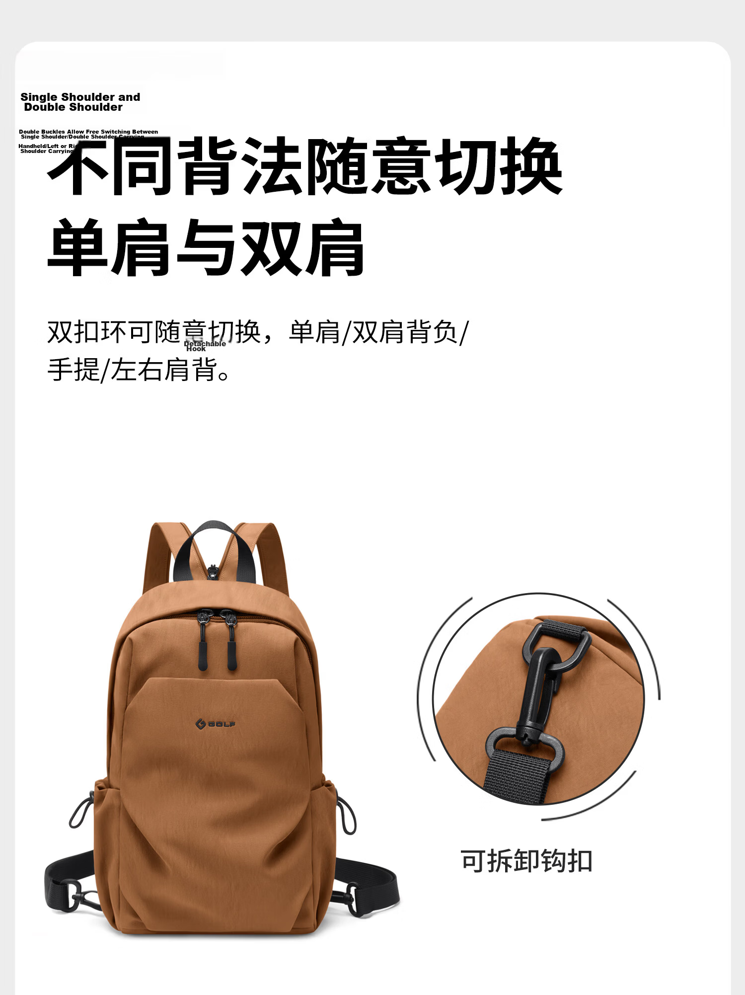 GOLF Men's Chest Bag Crossbody Lightweight Shoulder Bag iPad Outdoor Cycling Sports Small Backpack 11