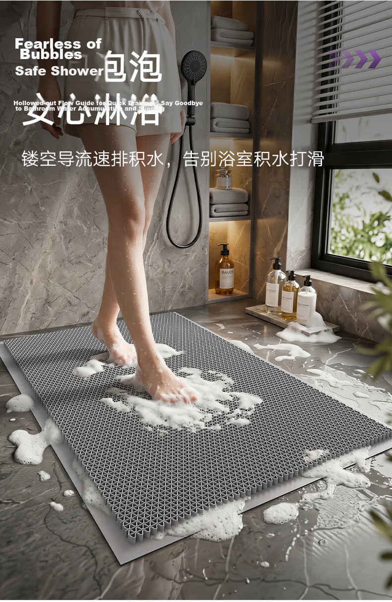 DeXi Bathroom Non-Slip Mat Home Toilet Floor Mat Anti-Slip Water Isolation Shower Mat PVC Bath Mat 80x120cm 5