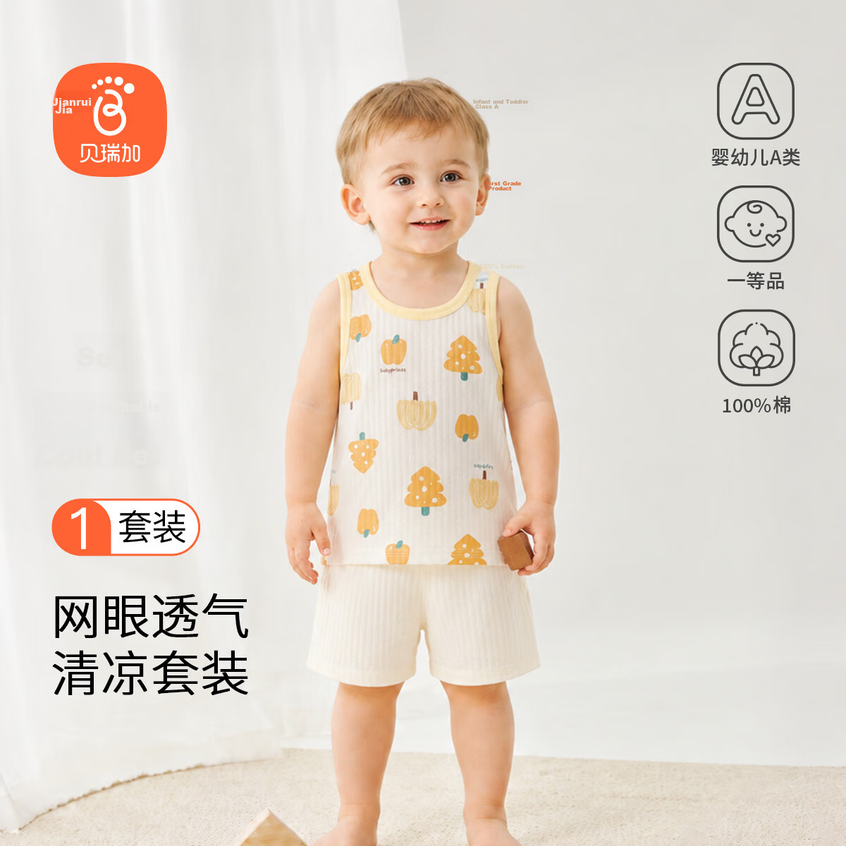 Babyprints Baby Cotton Homewear Set Children's Vest Shorts Pajamas Summer Thin Breathable Underwear Pink 120