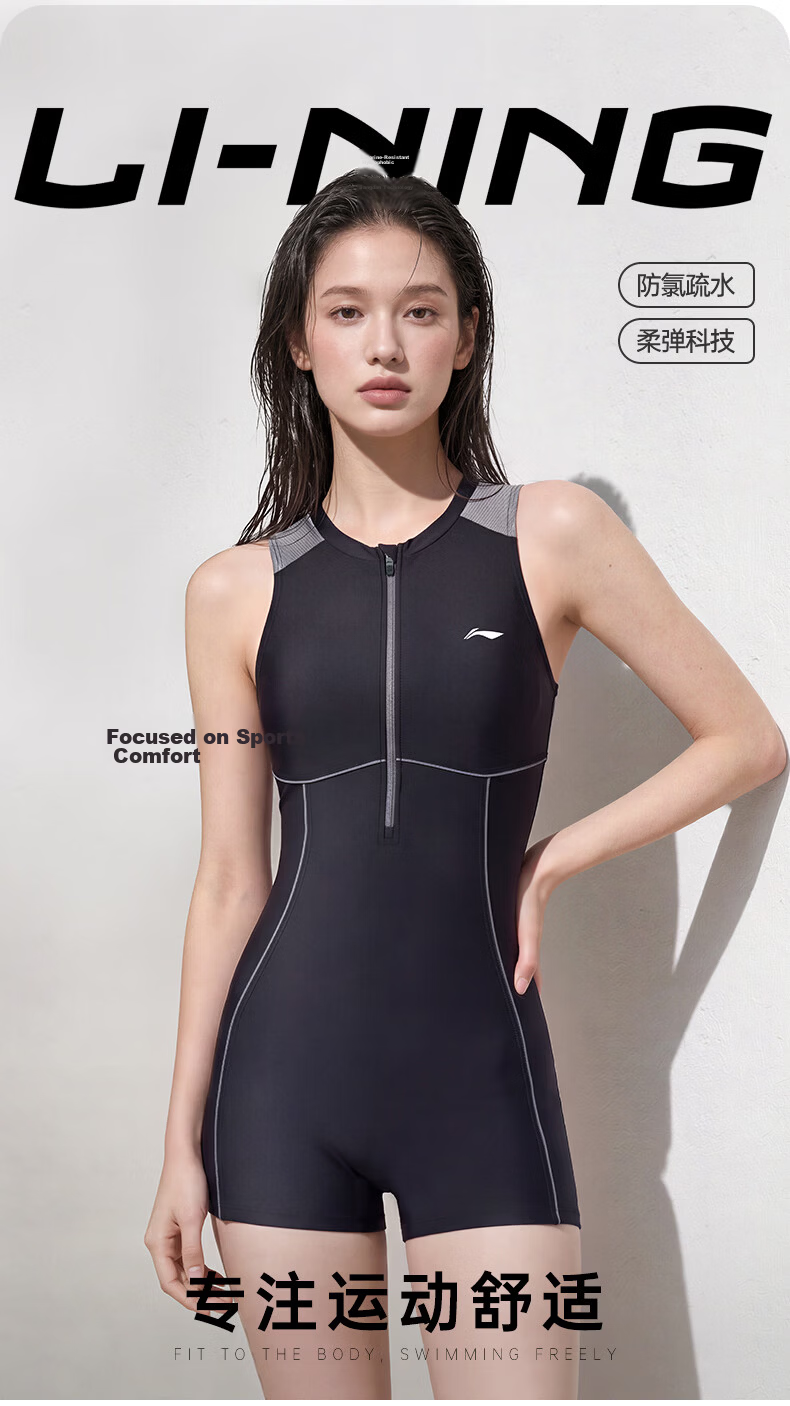 LI-NING Women's Premium 2026 New One-Piece Square-Leg Racing Swimsuit Adult JD Self-Operated Next-Day Delivery 2