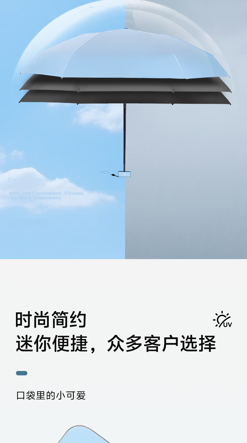 Leyoubaiyi Mini Portable Folding Sun Umbrella UV Protection Black Coating Sunscreen Rain Umbrella 8