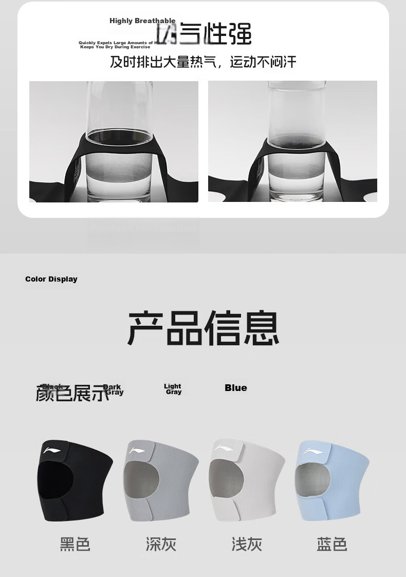 LI-NING Knee Pads Sports Running Men Women Meniscus Protective Cover Non-Slip Basketball Football Badminton Mountaineering Knee Support 16