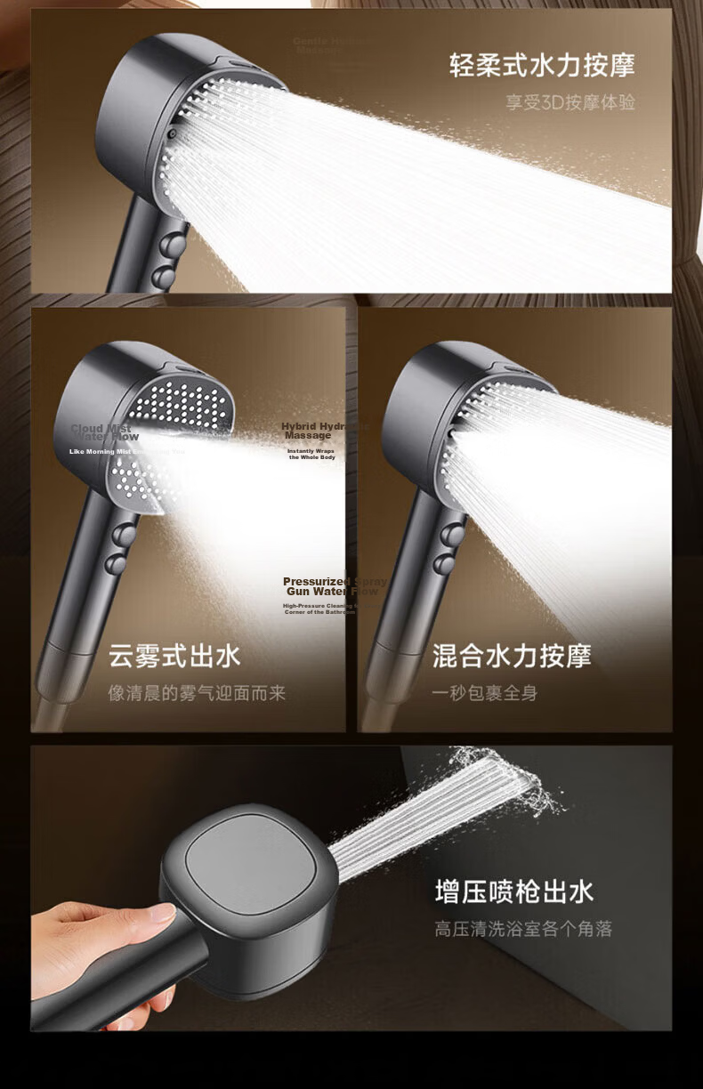 HOMK Seiko Pressurized Shower Head New Bathroom Filtered Single-Head Shower Sprayer 8
