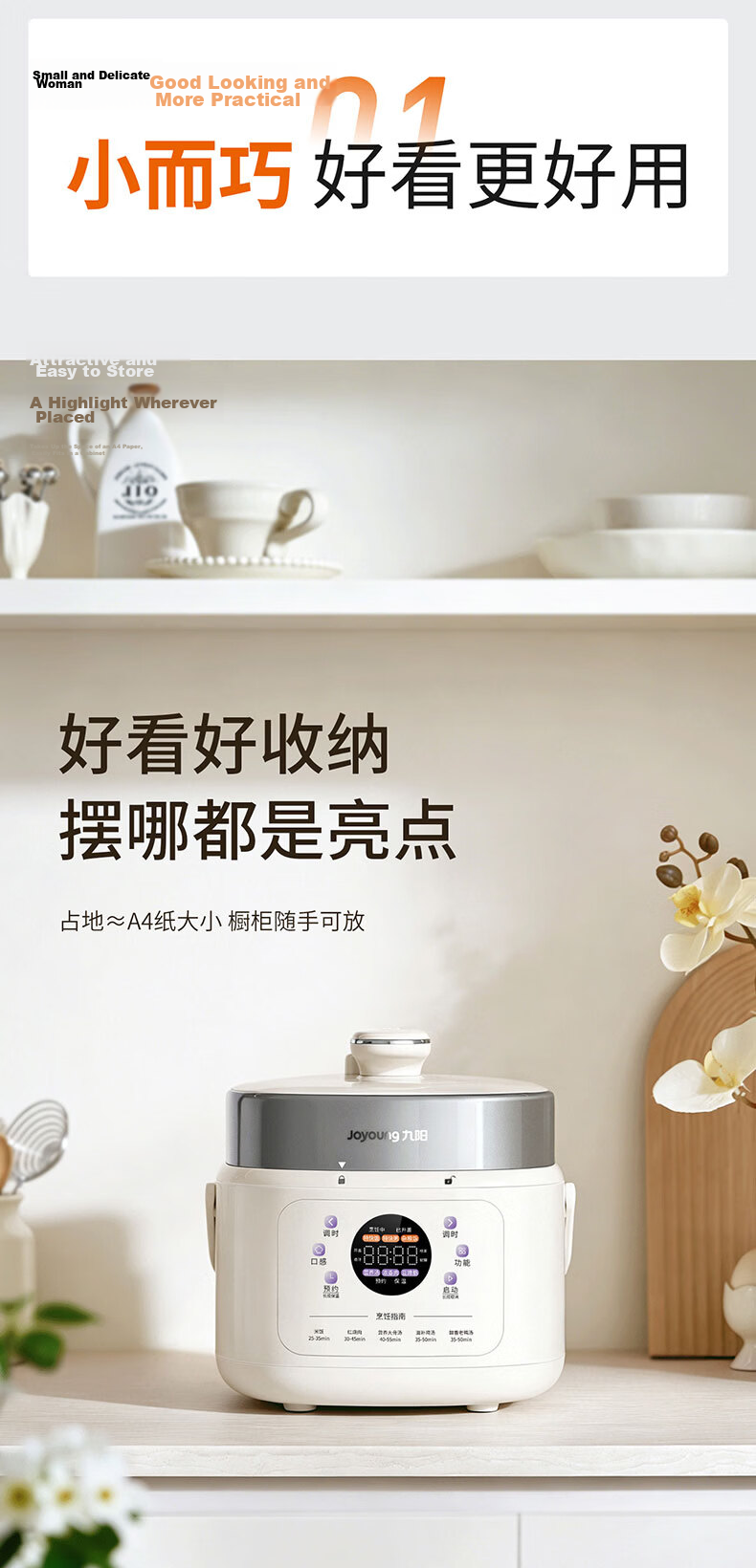 Joyoung Mini Electric Pressure Cooker 2L Single Meal Open-Lid Hot Pot Wear-Resistant Crystal Diamond Inner Pot Baby Porridge Portable Pressure Cooker Rice Cooker HA-SE1H22 1-3 People 2L 3