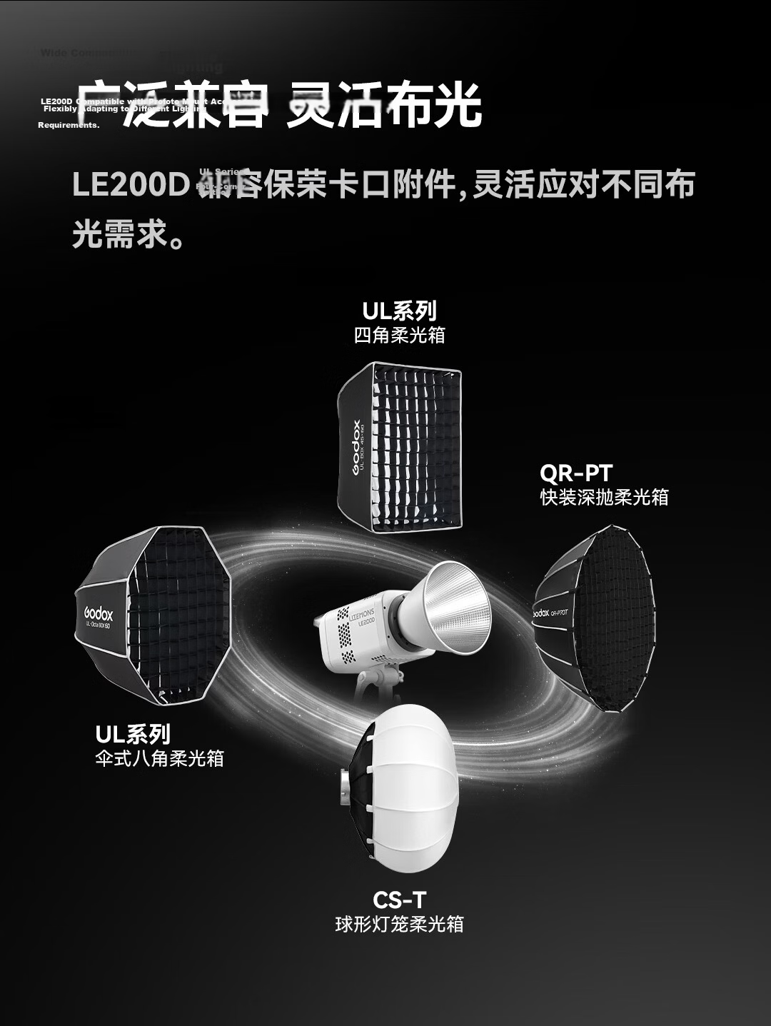 Godox LE200D Professional Live Streaming LED Fill Light Beauty Light Photography Indoor Anchor Studio Single Color Temperature Photography Video Continuous Light [Black Version] 11