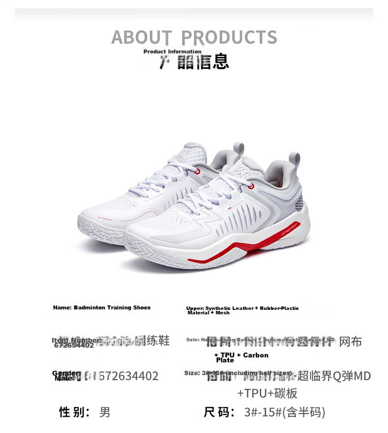 361° Victory EXT Men's Summer Breathable Badminton Tennis Shoes Durable Non-Slip 672634402-11 44