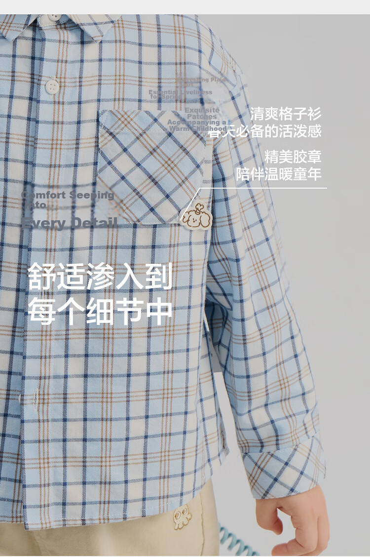 Balabala Kids Long Sleeve Shirt Boys and Girls 2026 Spring Autumn Plaid Top [Mall Same Style] 5
