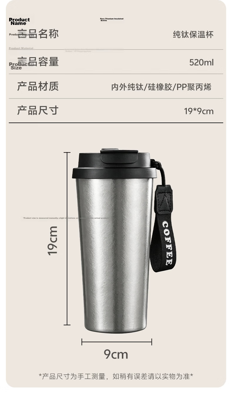 Fanjin Pure Titanium Coffee Thermos Flask Portable Large Capacity Triple-Use Titanium Cup Premium Birthday Gift Souvenir 18