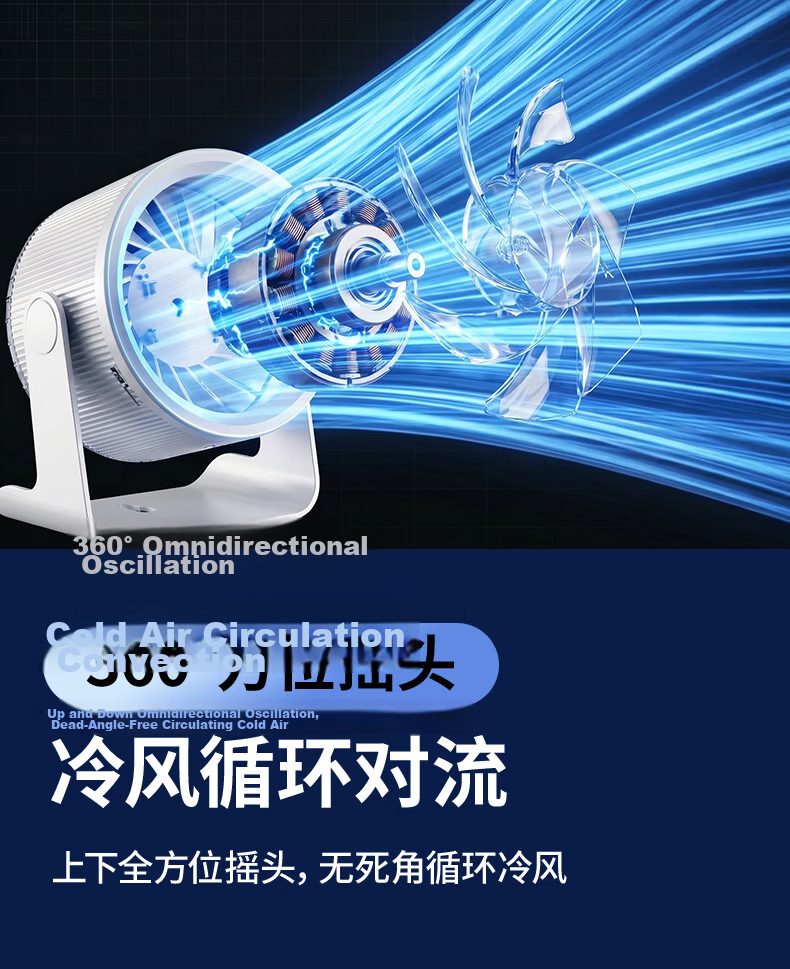 AUX New Desktop Fan Small Rechargeable Wall-Mounted Portable High-Power Dormitory Fan Digital Display Office Long Battery Life Mini Fan 9