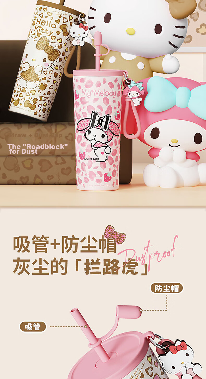 MINISO Sanrio Kuromi Leopard Print Kids Insulated Straw Bottle 700mL High Capacity Stylish Tumbler 3