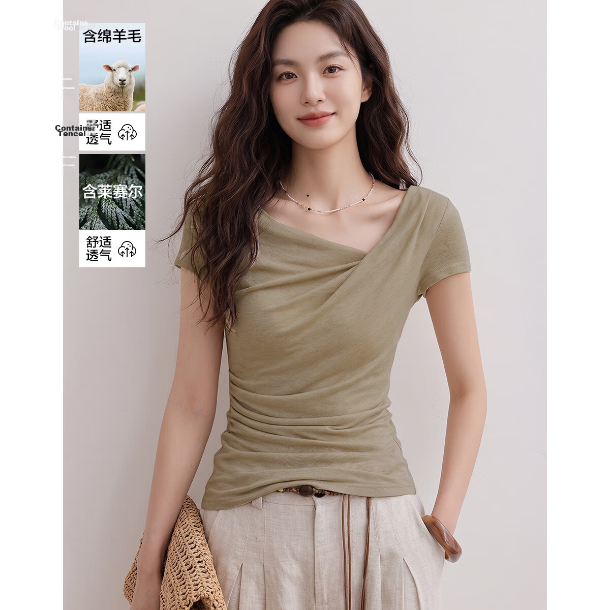 Demana [With Wool and Lyocell] Summer Fashion Urban Twist Off-Shoulder Short Sleeve Slim T-Shirt for Petite Women