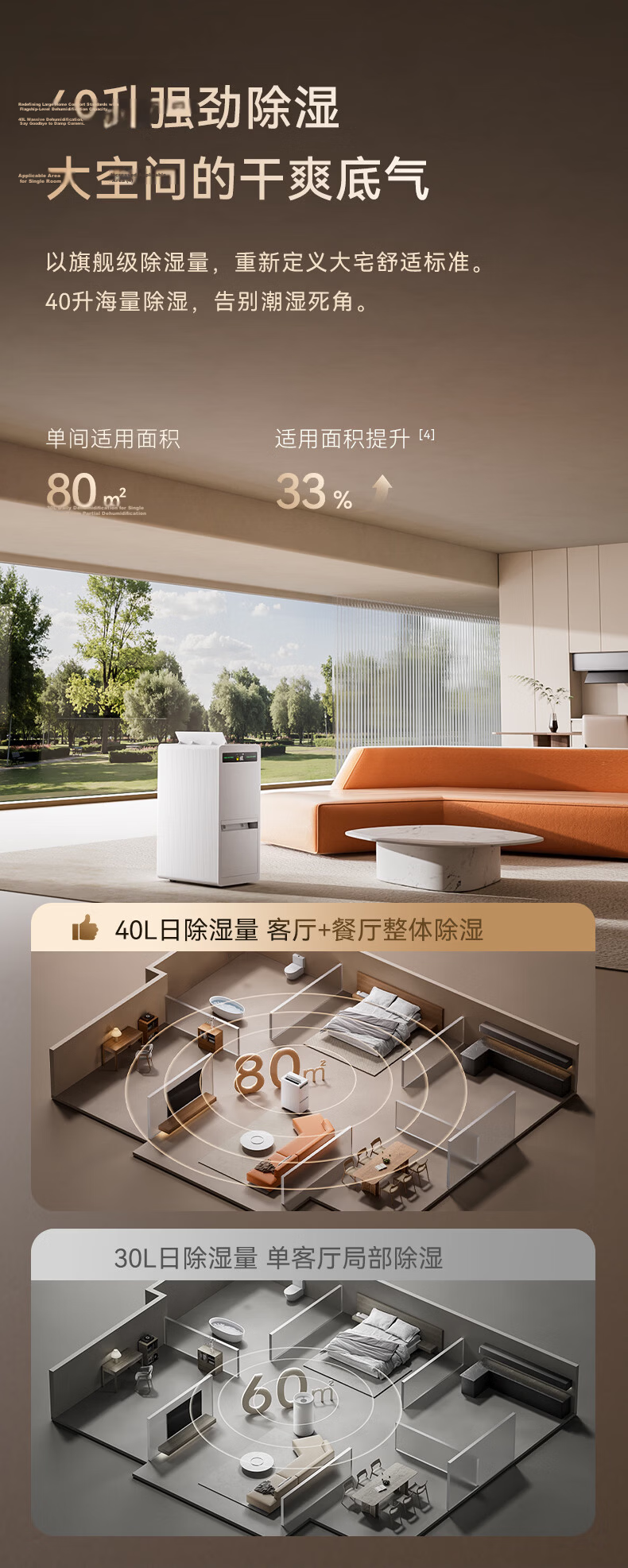 Deye Dual Inverter Dehumidifier 40L Home Purifier Dehumidification All-in-One Bedroom Basement Moisture-Proof Dryer Quiet Plasma DYD-P40 4
