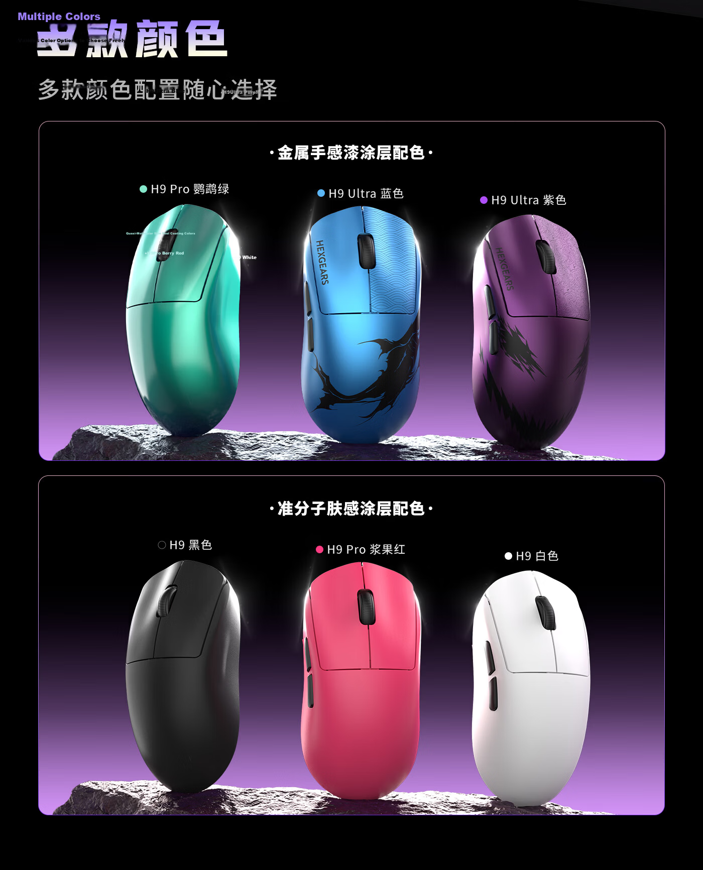 Hyeku H9Pro Wireless Mouse Gaming Office Lightweight Wired/2.4G/Bluetooth Tri-mode Green 11