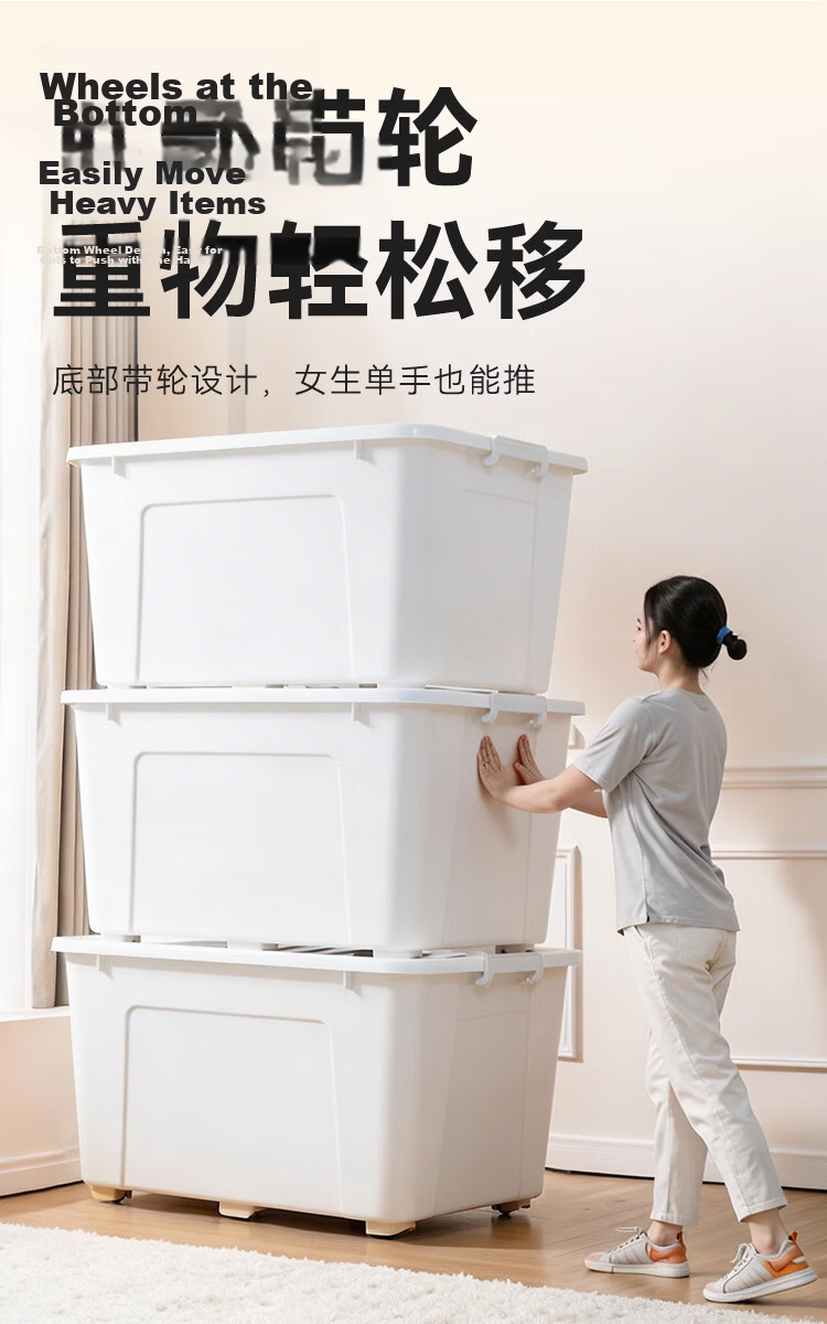 JD Jingzao Large Clothes Storage Box 170L Plastic Toy Organizer Car Trunk Storage Container White 7