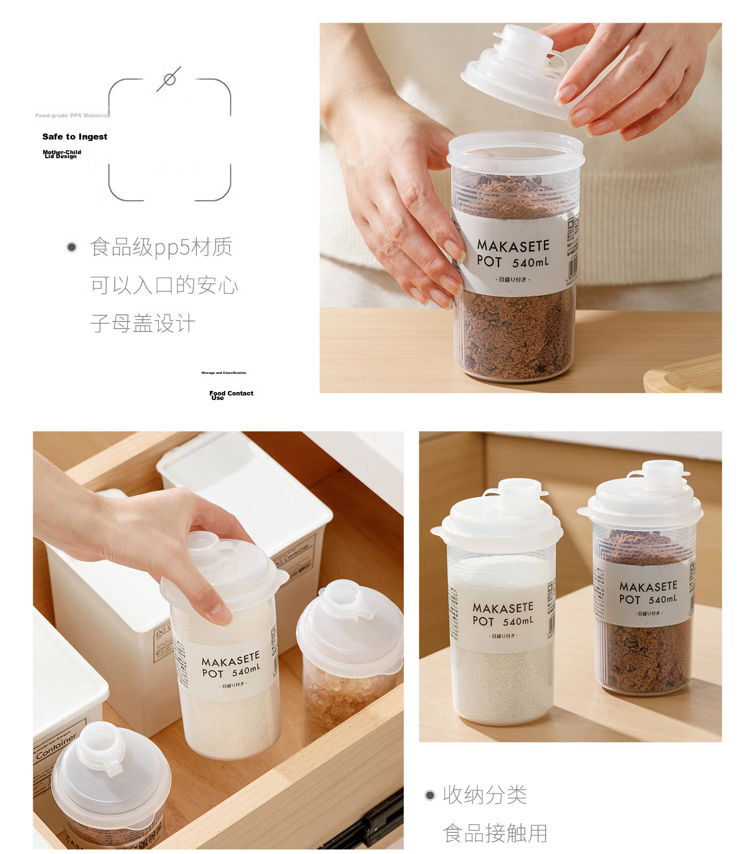 Ie Monogatari Glass Sealed Jar Food Grade Glass Jar Honey Candy Sugar Pickle Storage Container 19