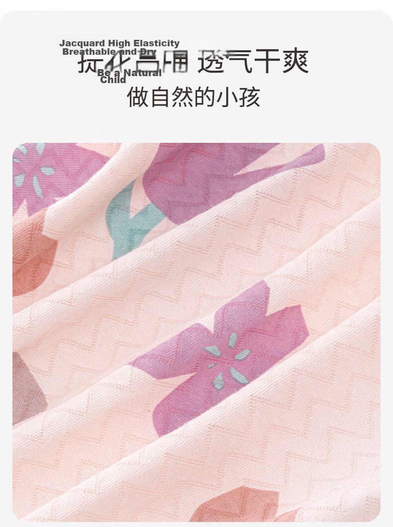 Tonglian Chuxin [Ice Silk Cotton] Baby Homewear Set Summer Thin Breathable Infant Top and Pants Air Conditioning Nine-Point Suit 5