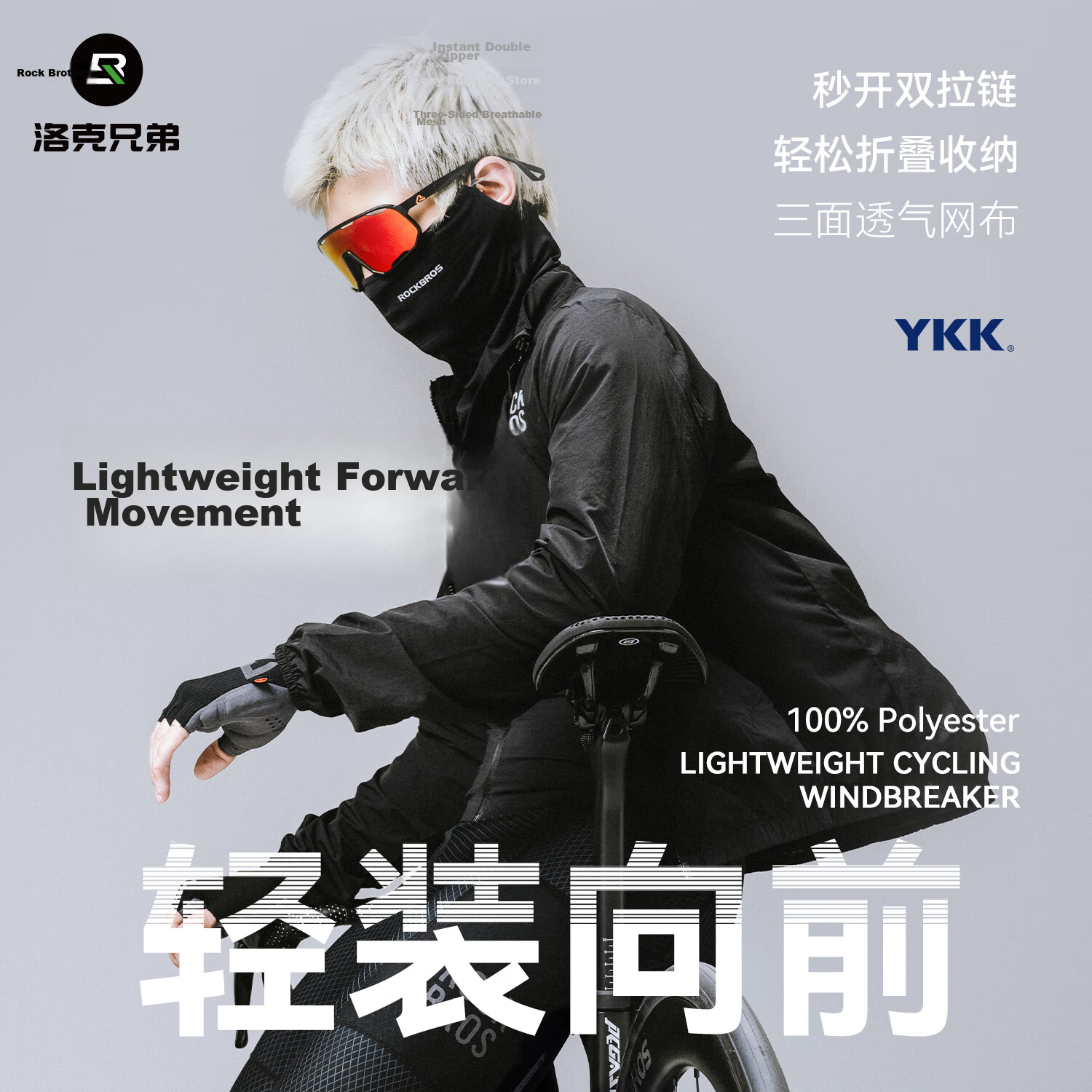 Rockbros Spring Summer Cycling Windbreaker Windproof Sunscreen Cycling Jacket Road Bike Breathable Men's Black L