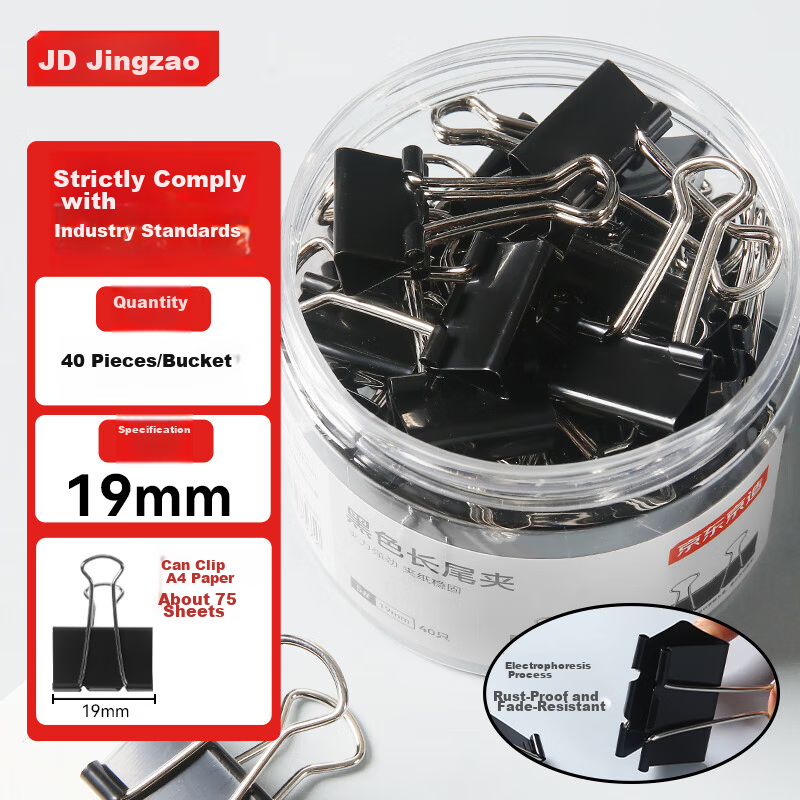 JD Jingzao No.5 Black Long Tail Clips Swallowtail Clips 19mm (40 Pieces) Ticket Clips Butterfly Clips Metal Document Clips