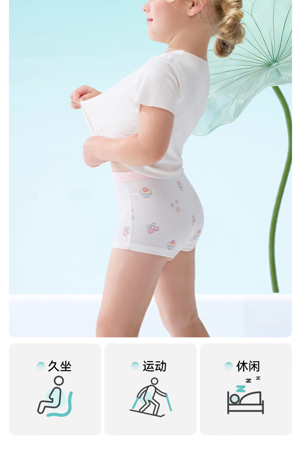 Betis Soft Ice Silk Children's Underwear 5-6 Years Old Girls Summer Cooling Mulberry Silk Boxer Shorts 17