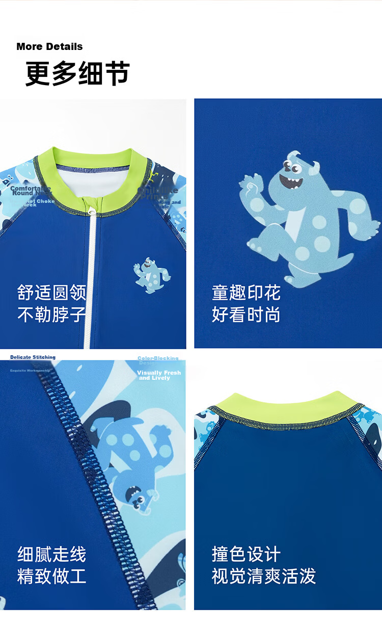 Disney Boys' Kids Swimwear New Long Sleeve One-Piece Sunsuit D36111S2I Blue Sulley 160 15