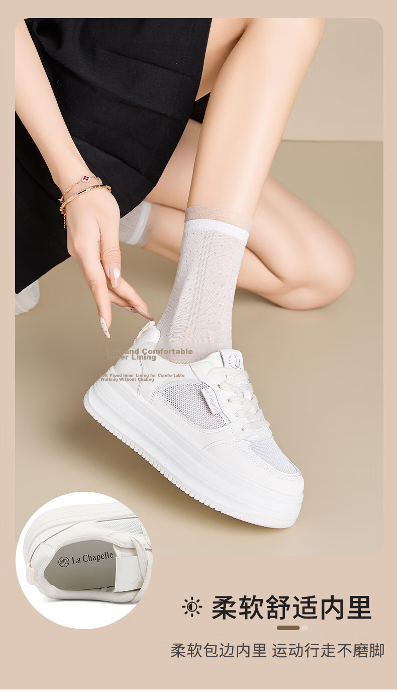 La Chapelle Women's Mesh Sneakers Lightweight Versatile Casual Breathable White Shoes Beige Size 39 9